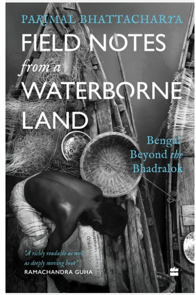 cover of a book titled field notes from a waterborne land by Parimal Bhattacharya
